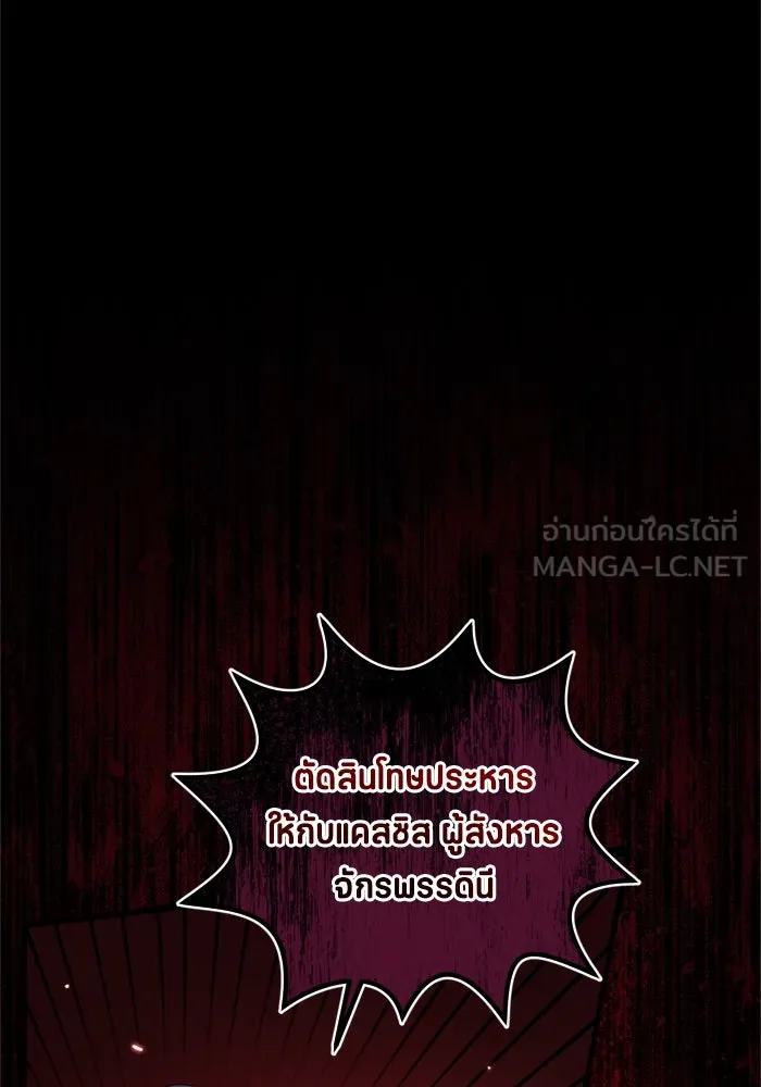 หน้า 123