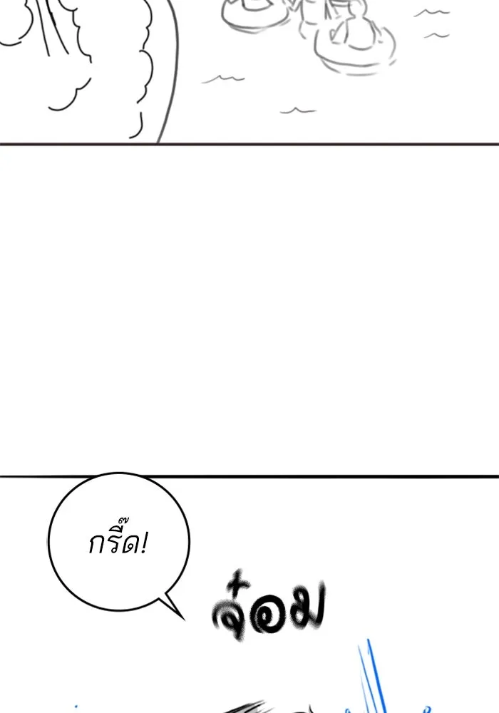 หน้า 103