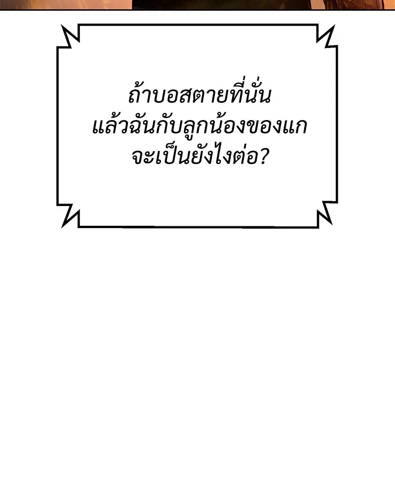 หน้า 158