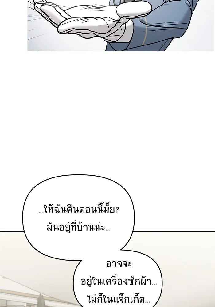 หน้า 125