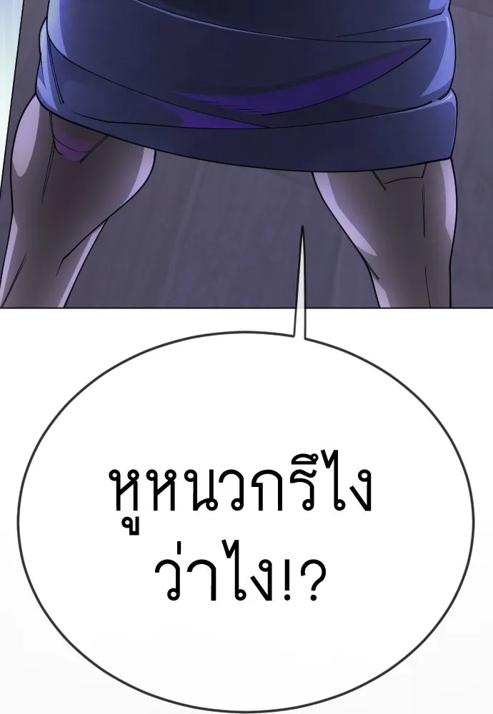 หน้า 94