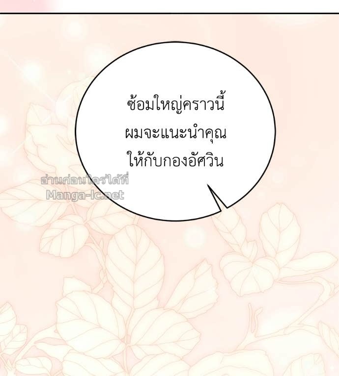 หน้า 97