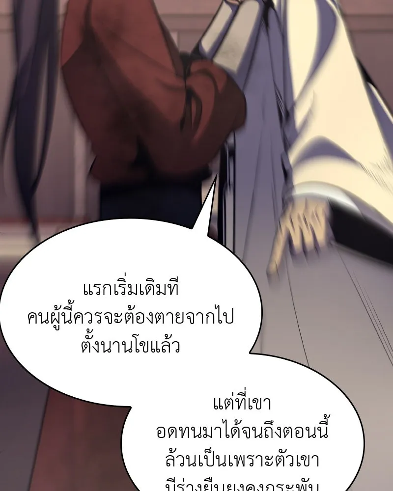 หน้า 125