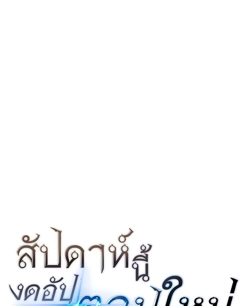 หน้า 122