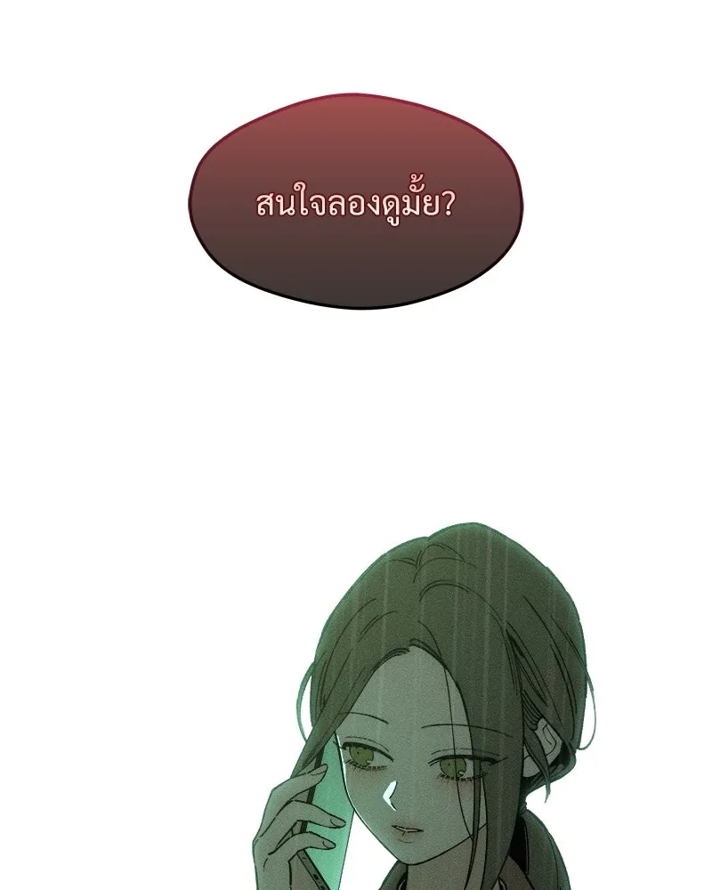 หน้า 157