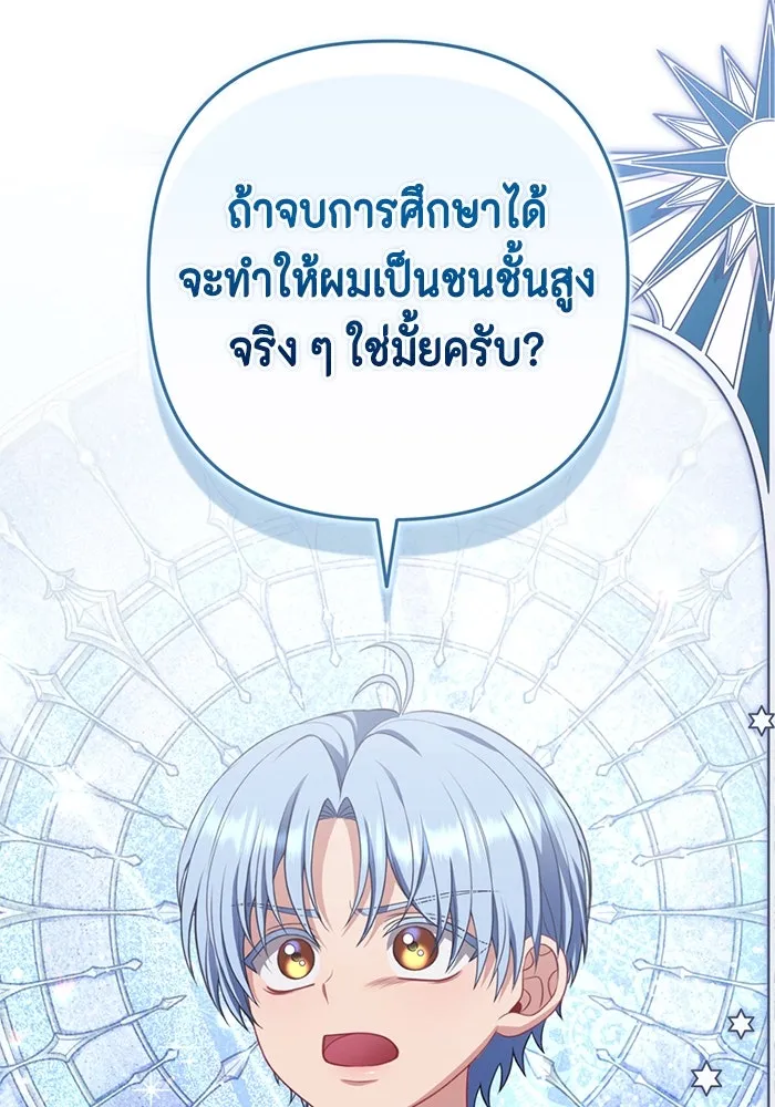 หน้า 119