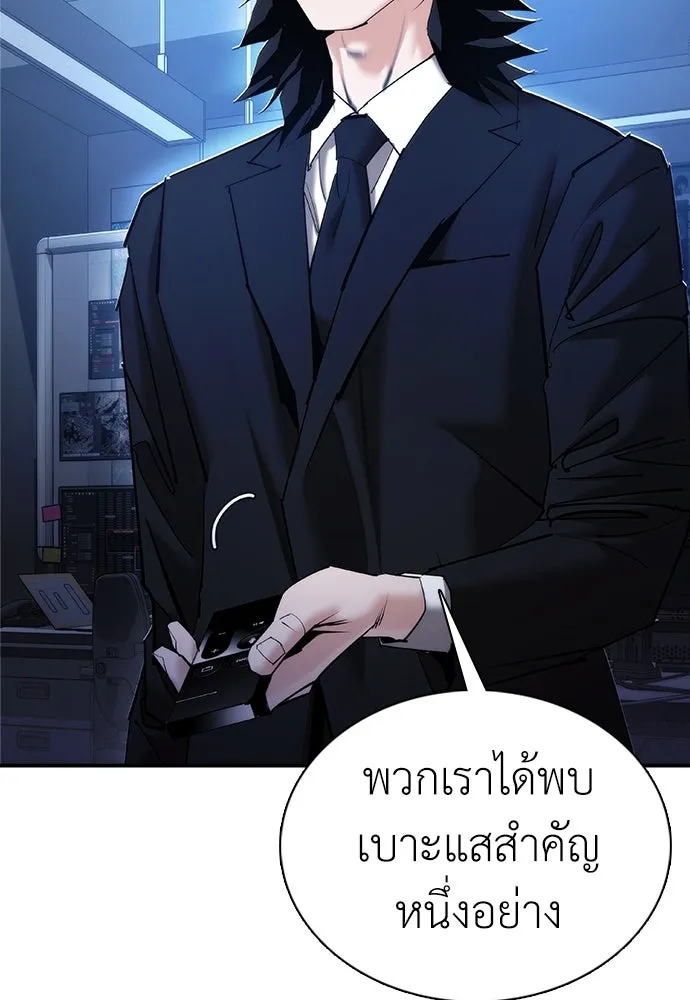 หน้า 140