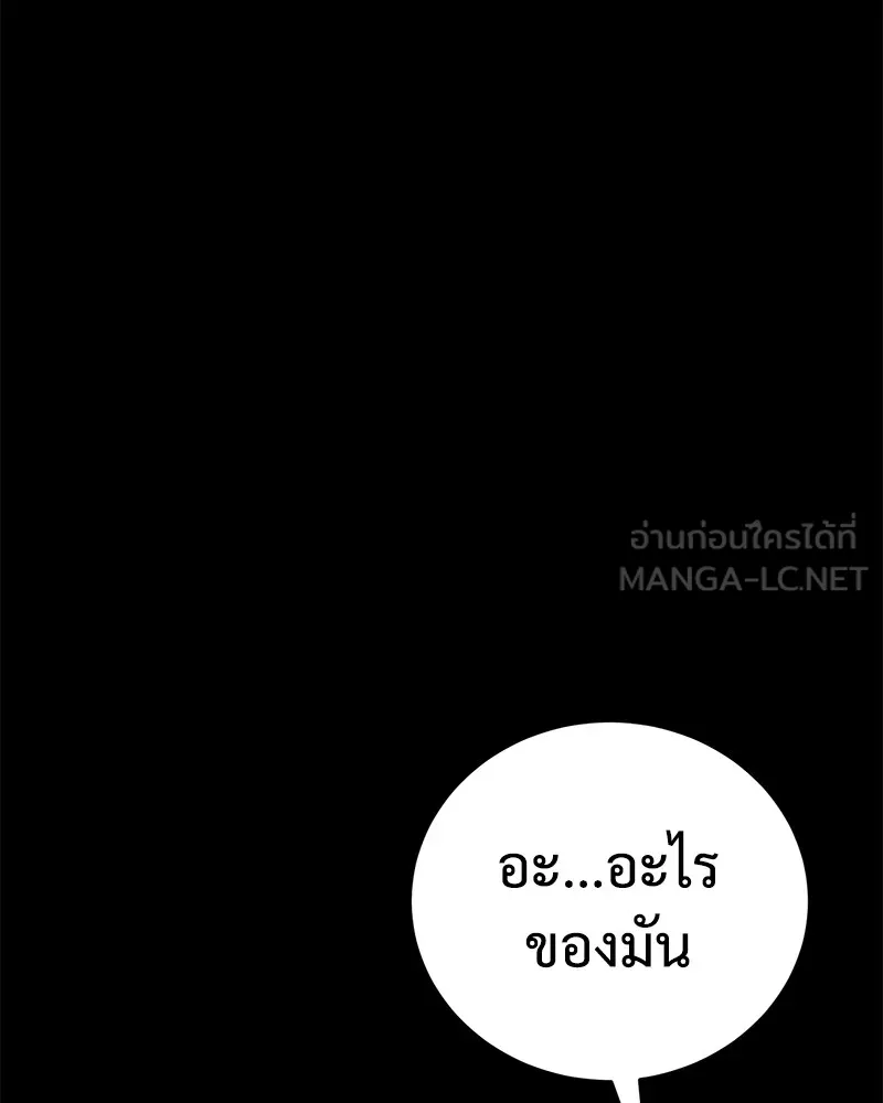 หน้า 102