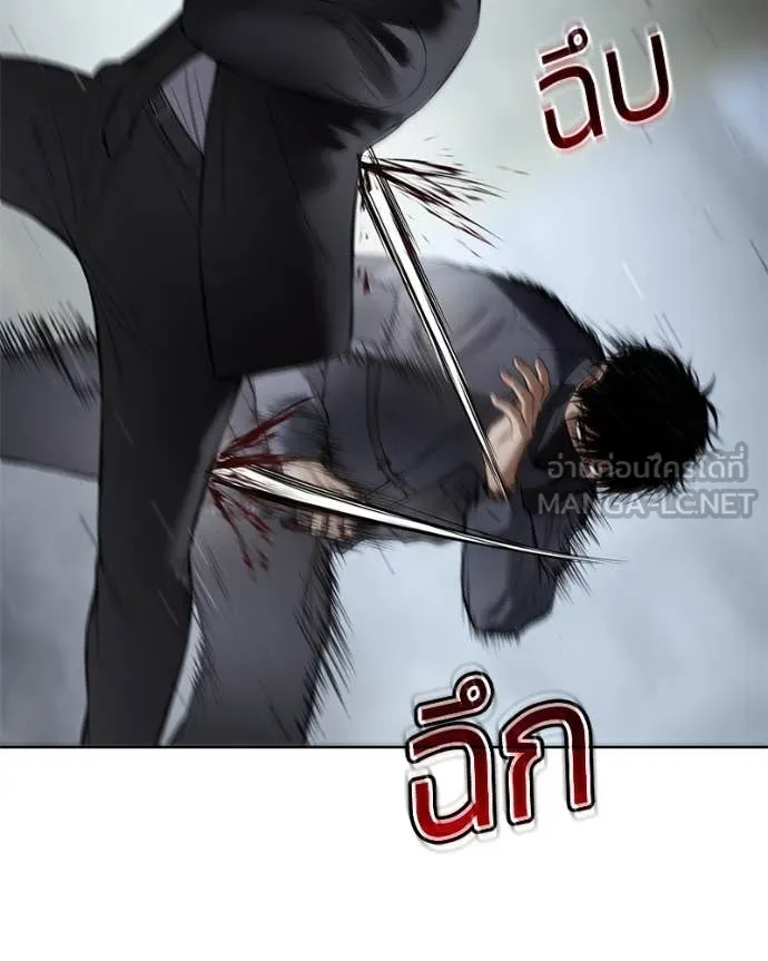 หน้า 181