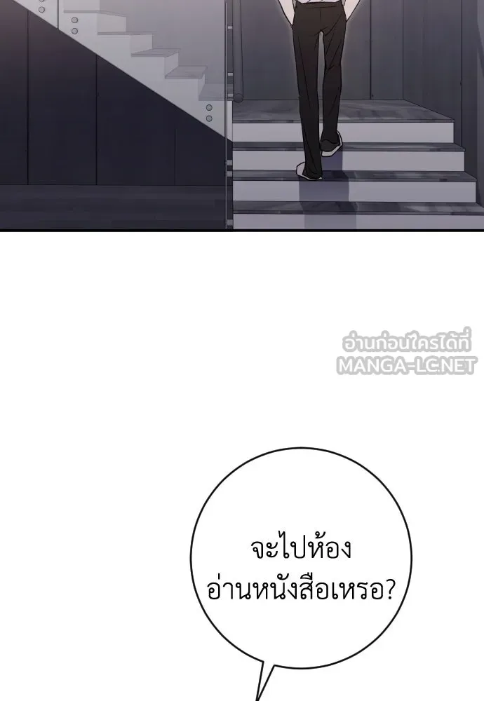หน้า 90