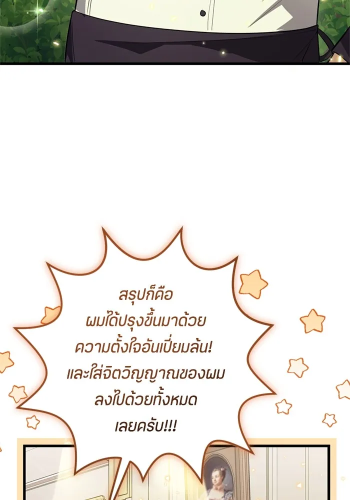 หน้า 115