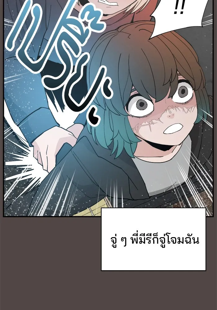 หน้า 56