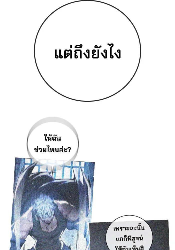 หน้า 173