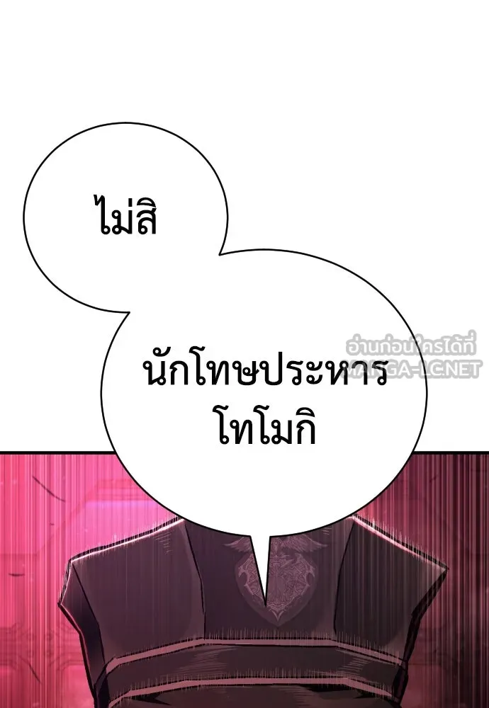 หน้า 189