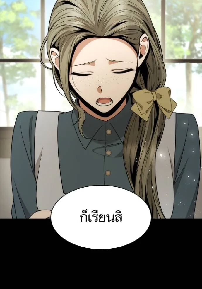 หน้า 112