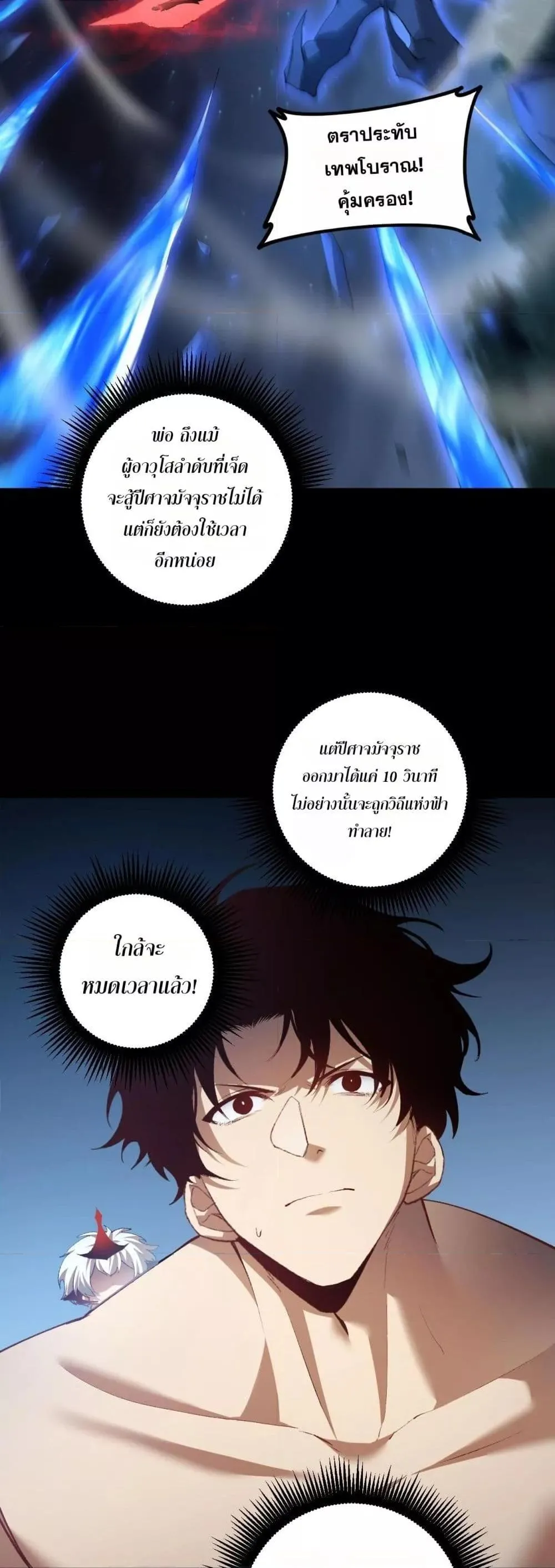 หน้า 38
