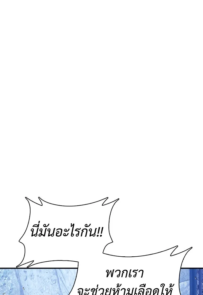 หน้า 121