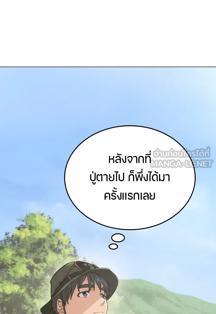 หน้า 105