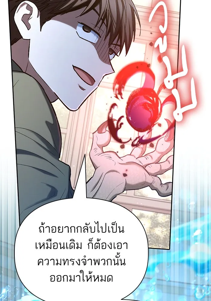 หน้า 107