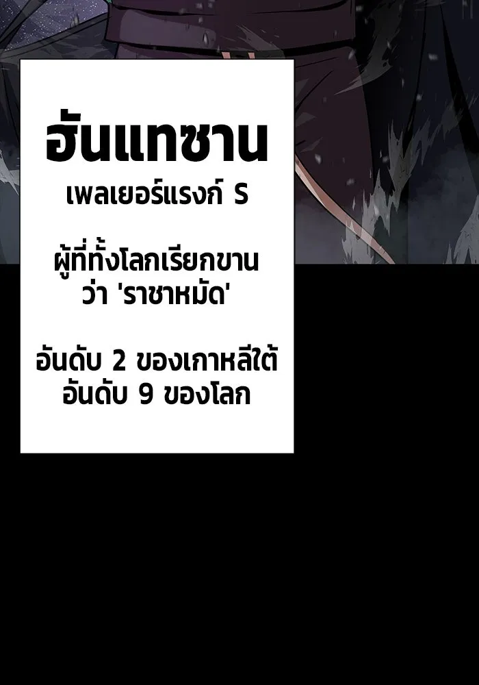 หน้า 146
