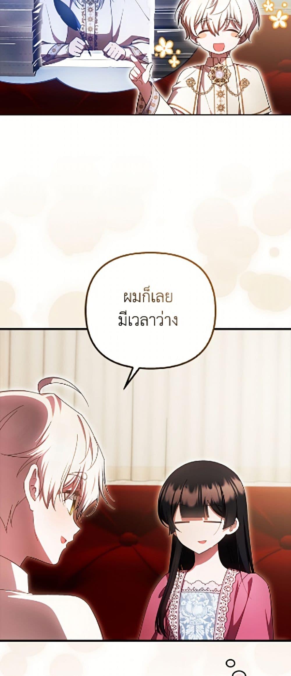 หน้า 44