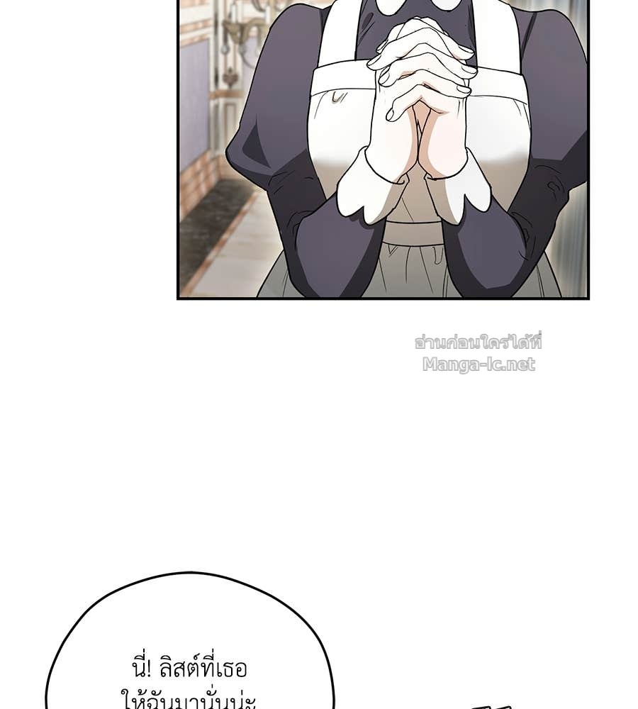 หน้า 97