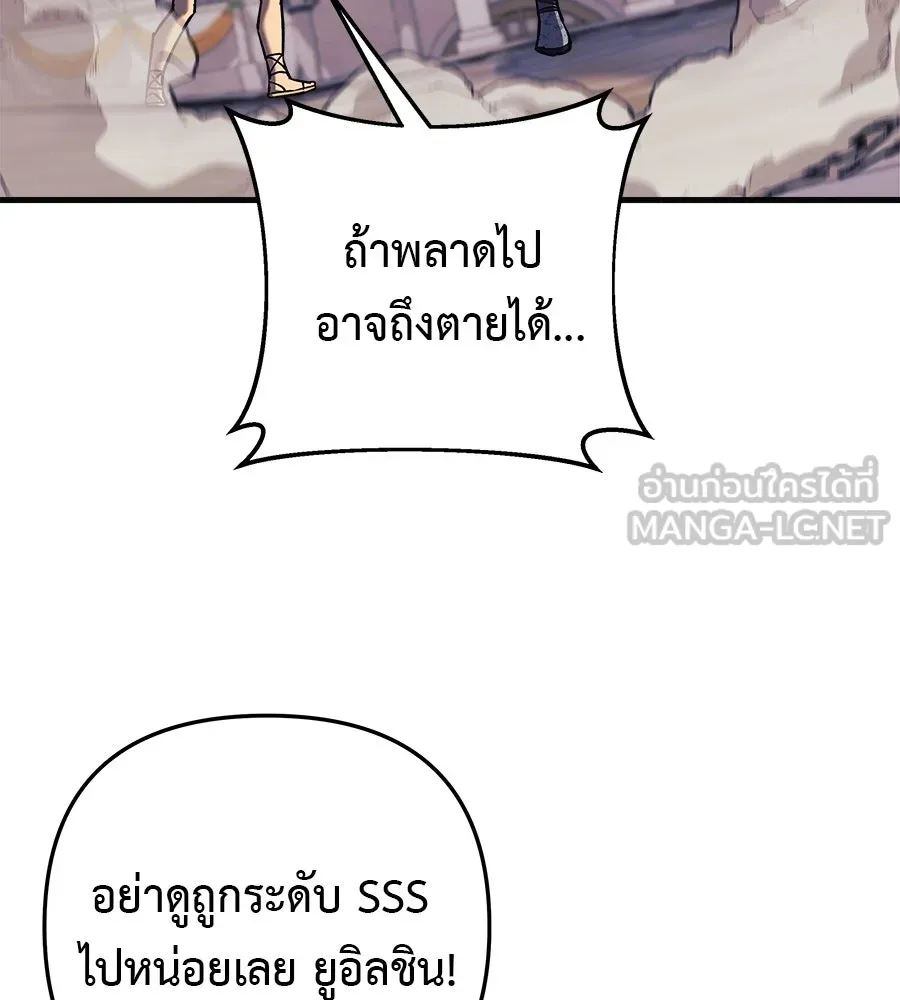 หน้า 108