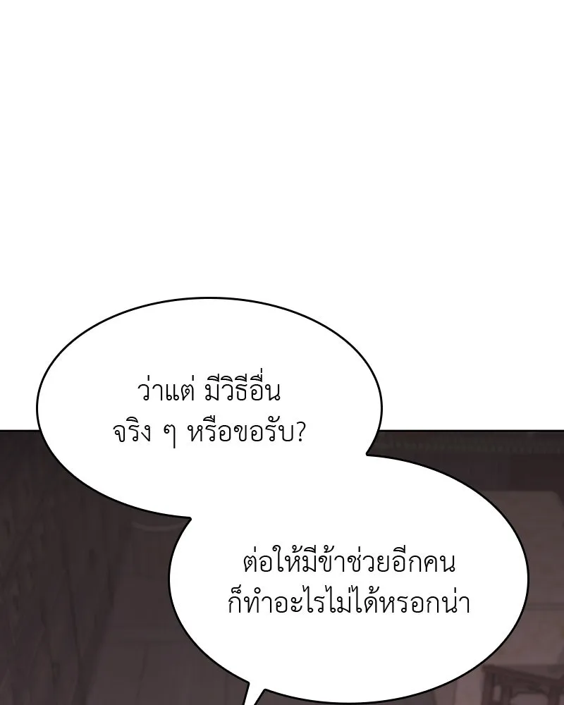 หน้า 232