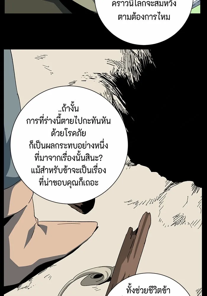 หน้า 97