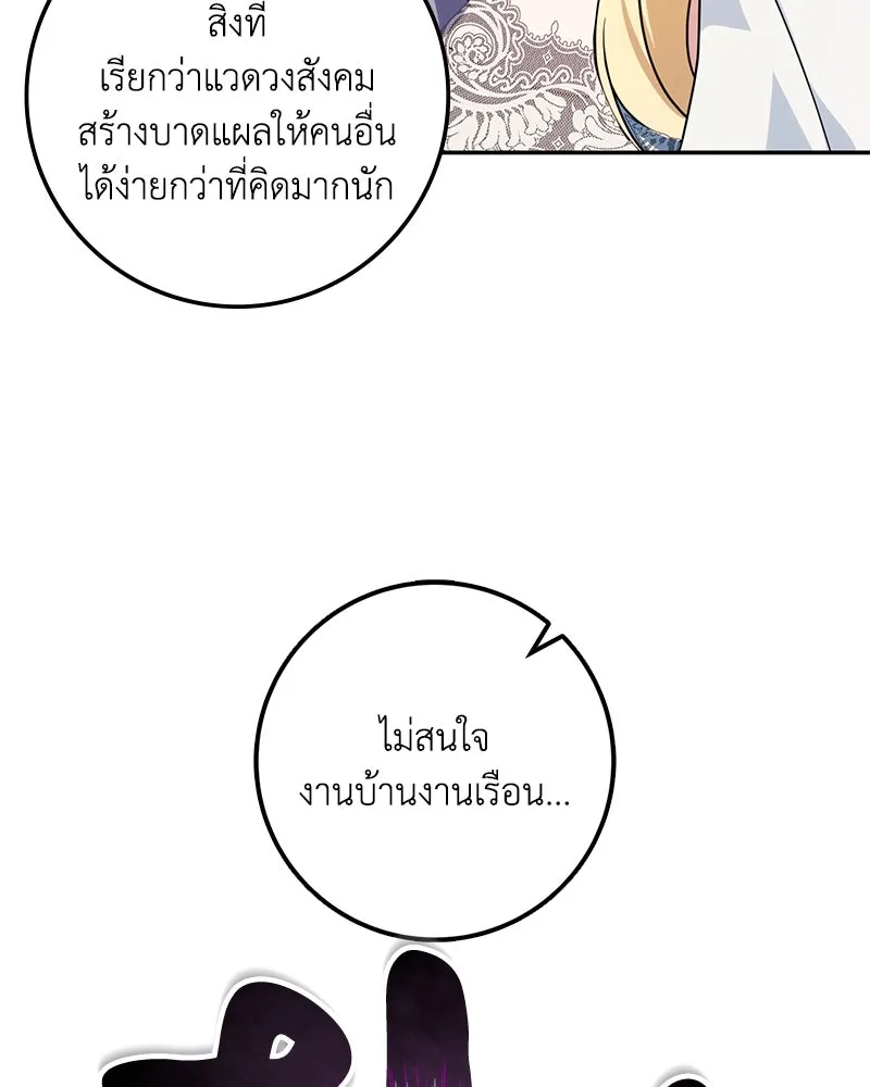หน้า 139