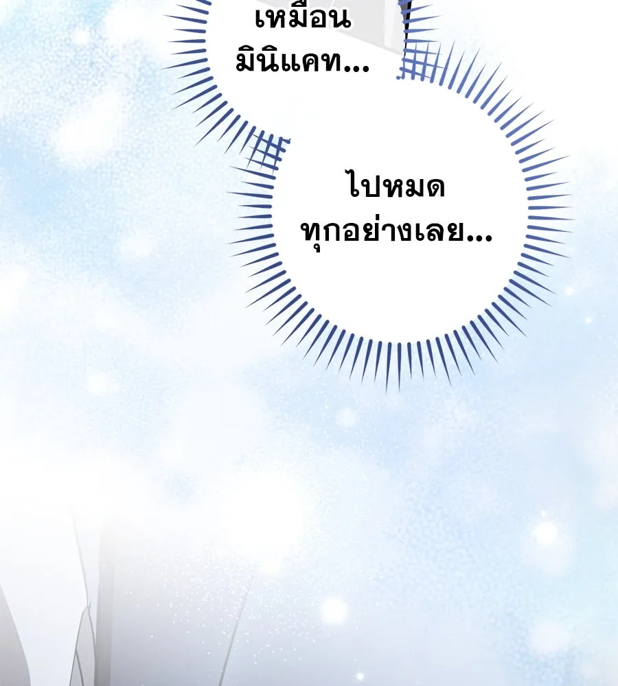 หน้า 146