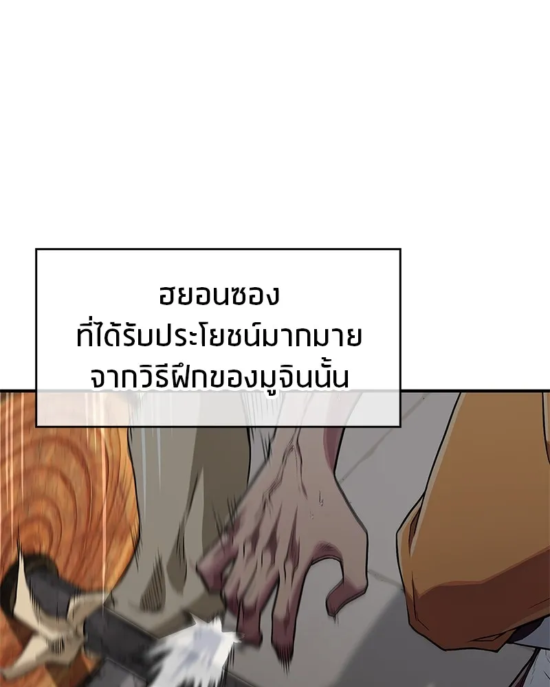 หน้า 92