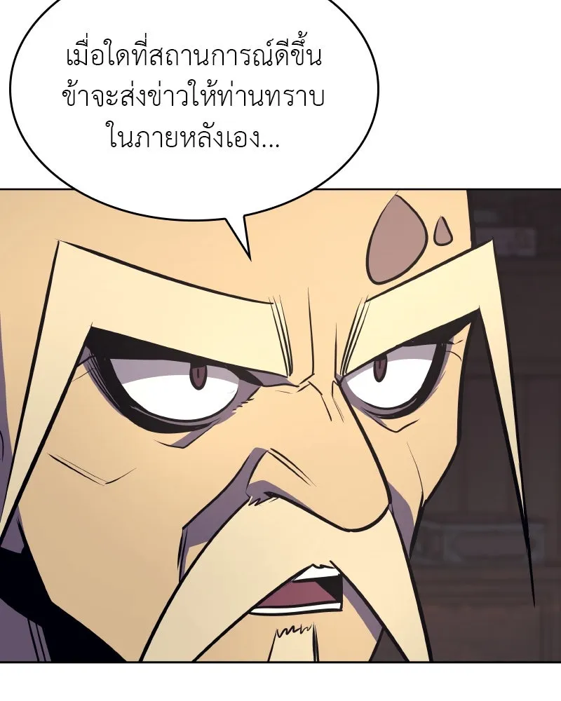หน้า 221