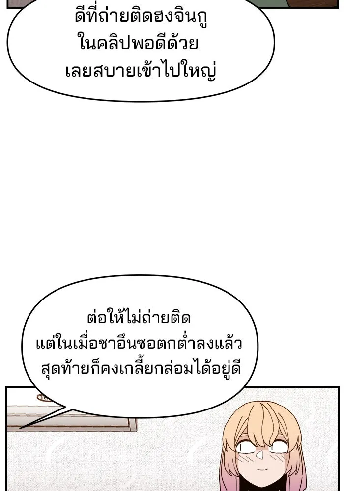 หน้า 97