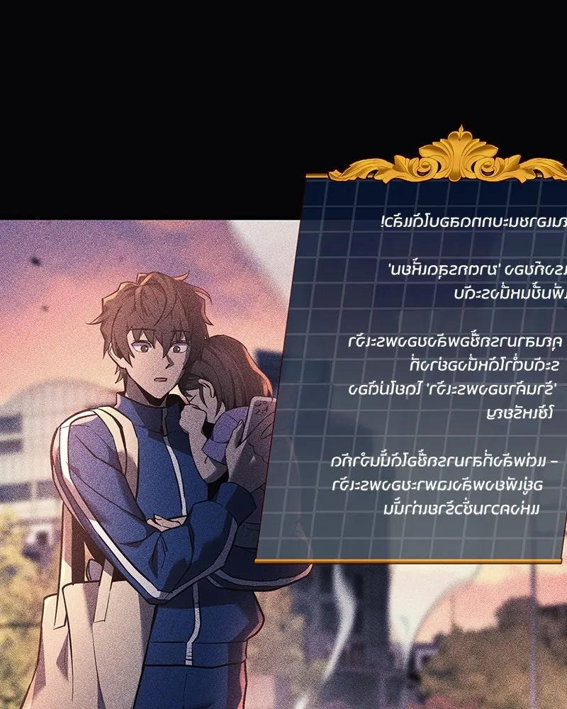 หน้า 143