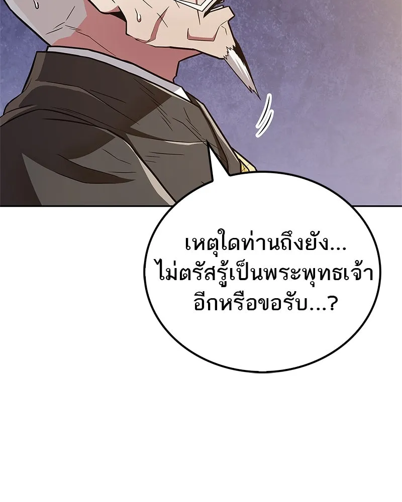 หน้า 127