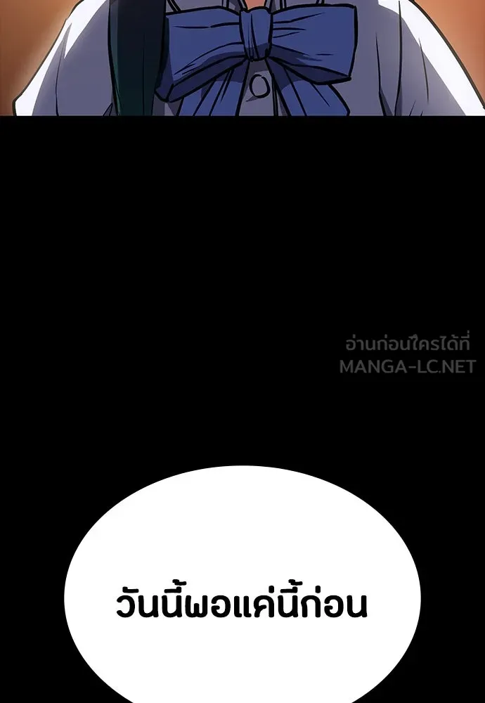 หน้า 141