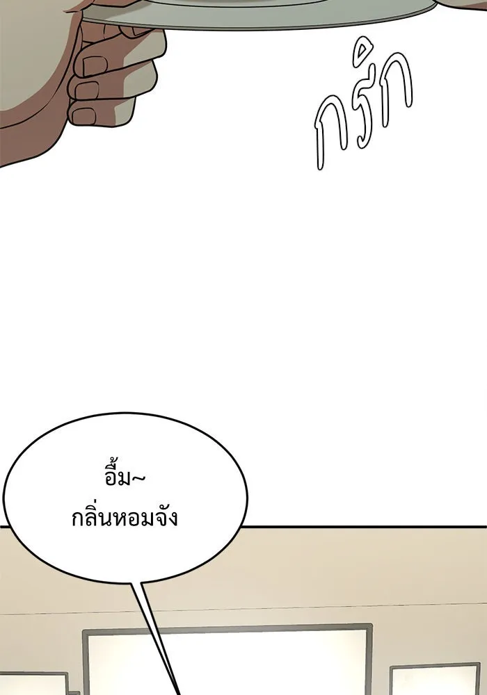 หน้า 155