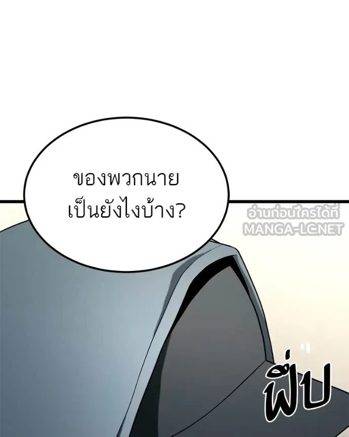 หน้า 125