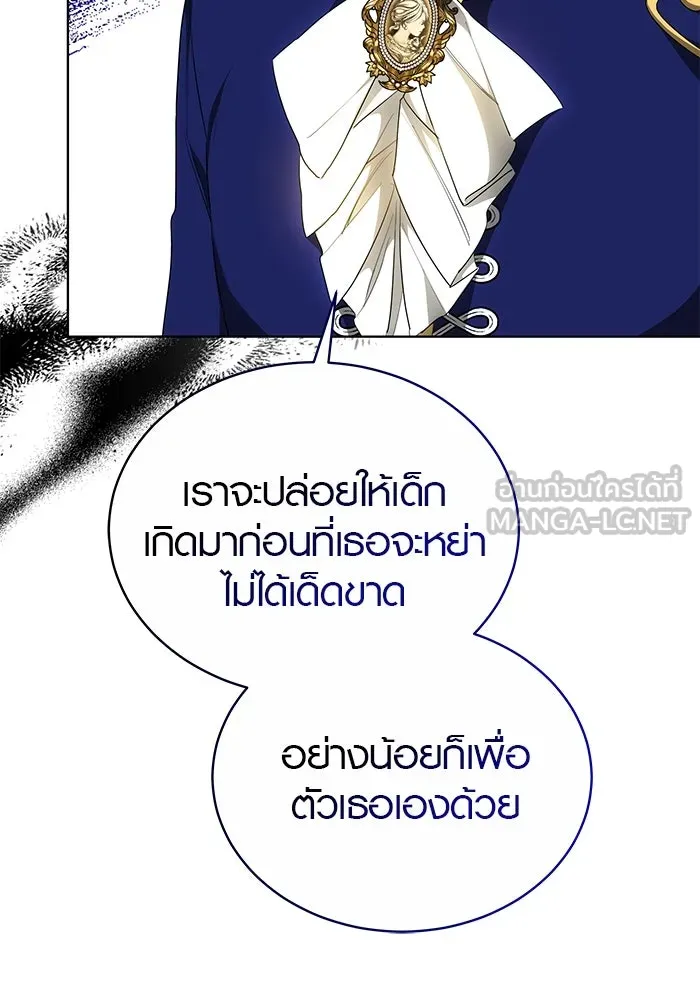 หน้า 87