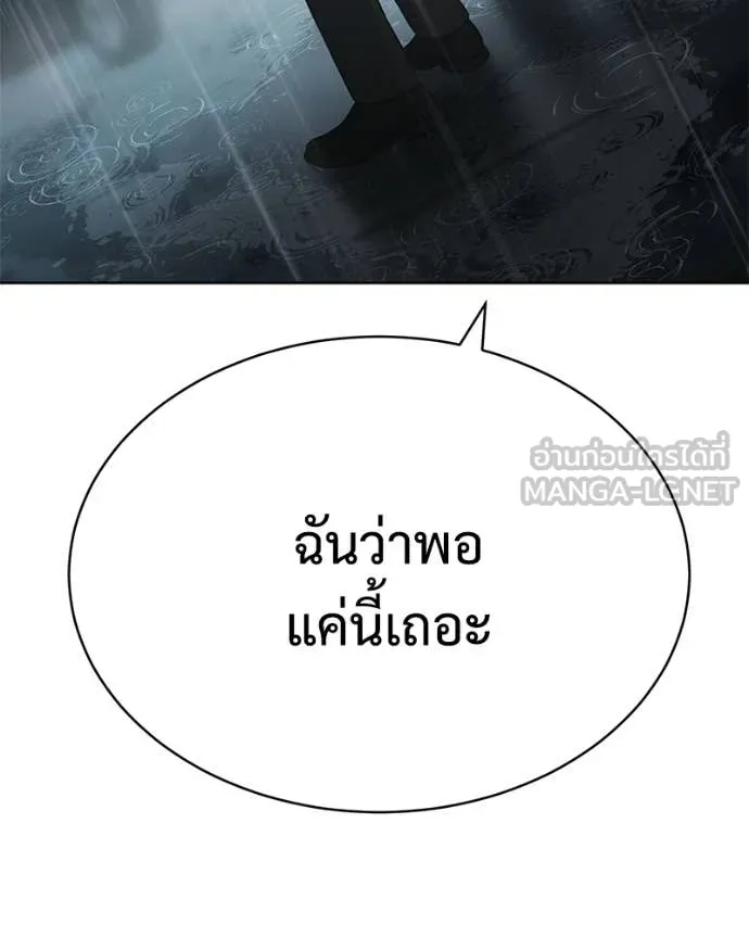 หน้า 152
