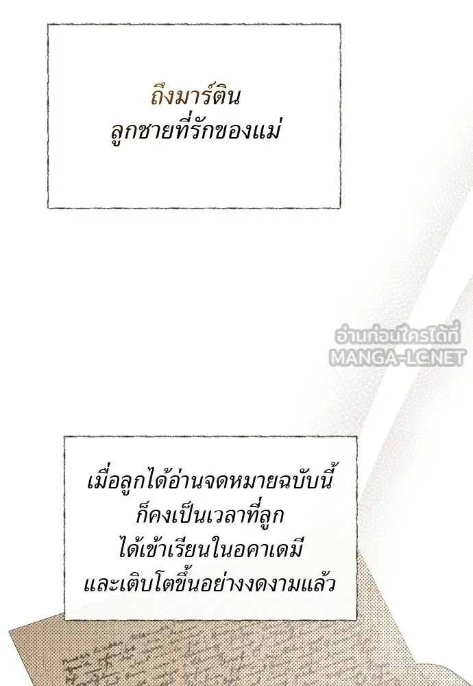 หน้า 105