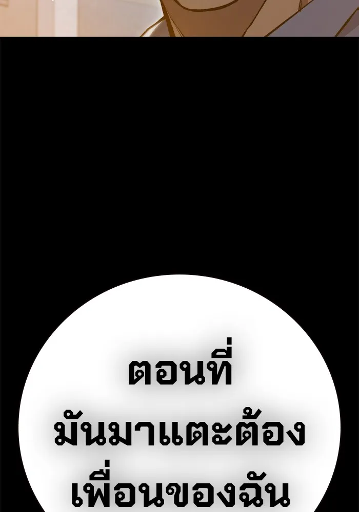 หน้า 383