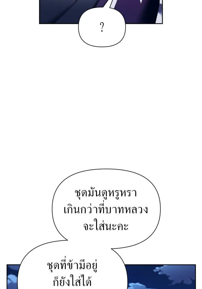 หน้า 154