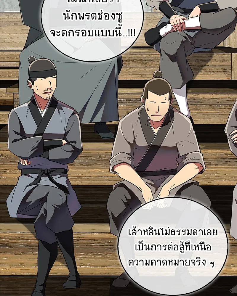 หน้า 68