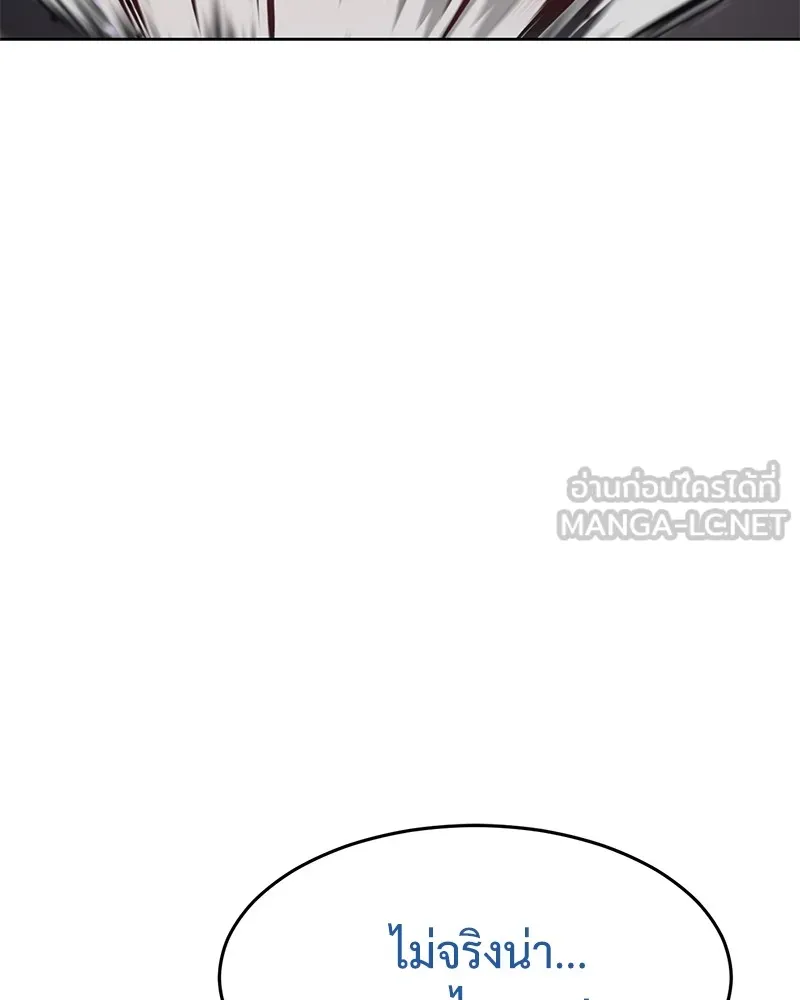 หน้า 198