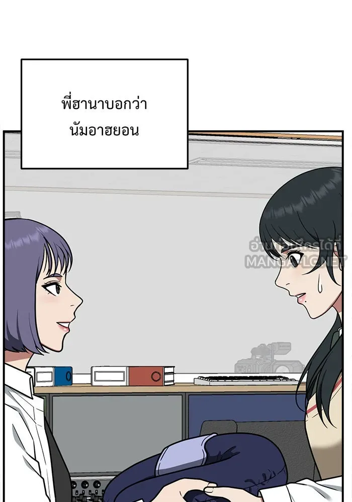 หน้า 48