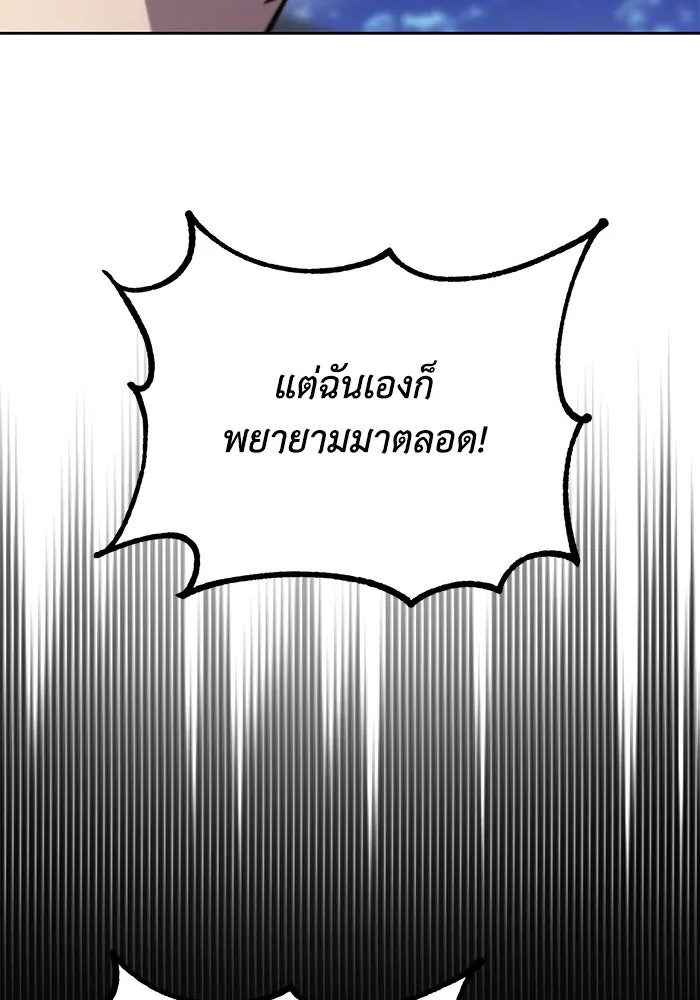 หน้า 125