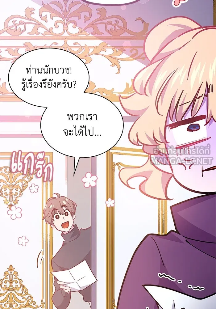 หน้า 84