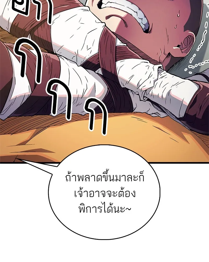 หน้า 125